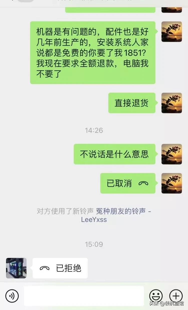 买电脑要注意哪些方面基本不入坑,买完电脑一年后才发现被坑了3000