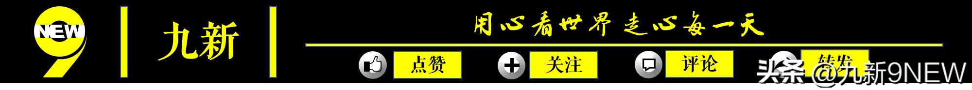 足协禁赛31名名单,中超武汉三镇受足协罚赛程