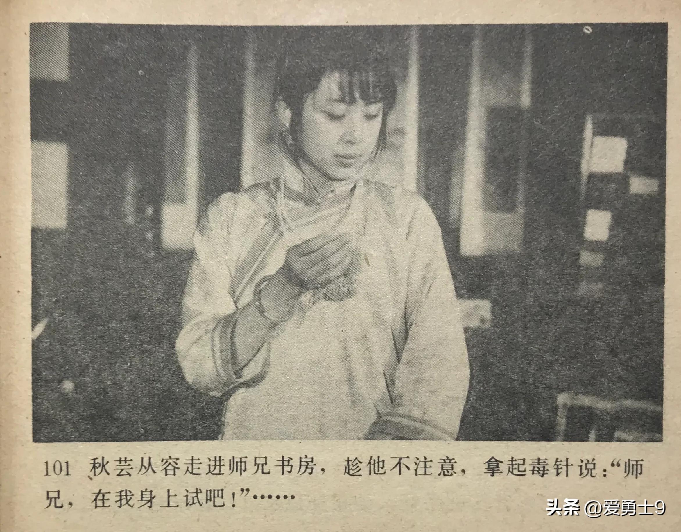 岭南武术连环画全套都有哪些,岭南版中国武术连环画