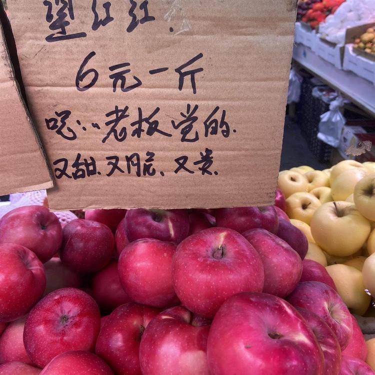 大学水果店碎碎念式标语,大学水果店碎碎式标语走红评论