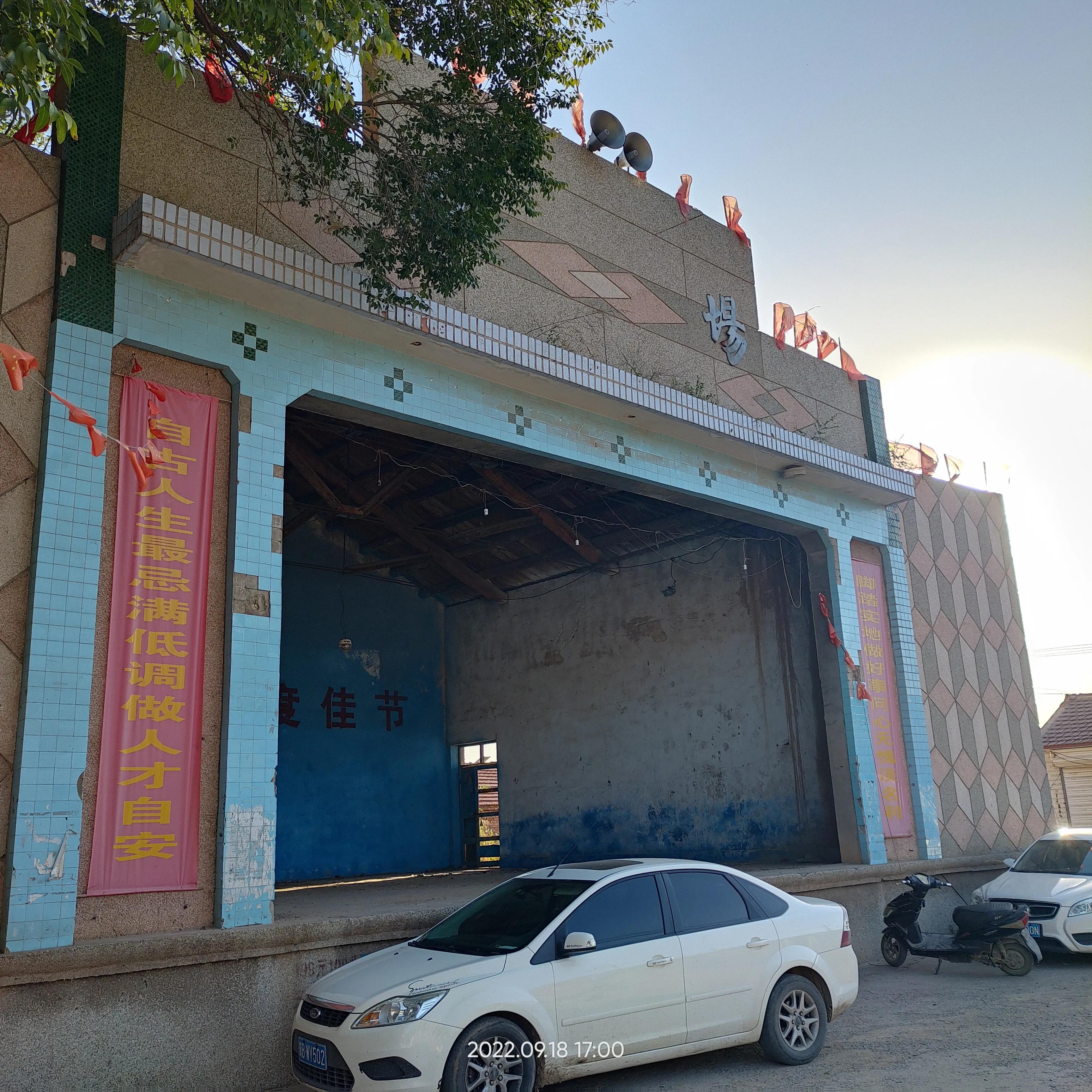 寮犲鍙ｅ競瀹ｅ寲鍘挎潕澶т汉搴勬潃浜烘,瀹ｅ寲鏉庡ぇ浜哄簞鍦板悕鏉ュ巻