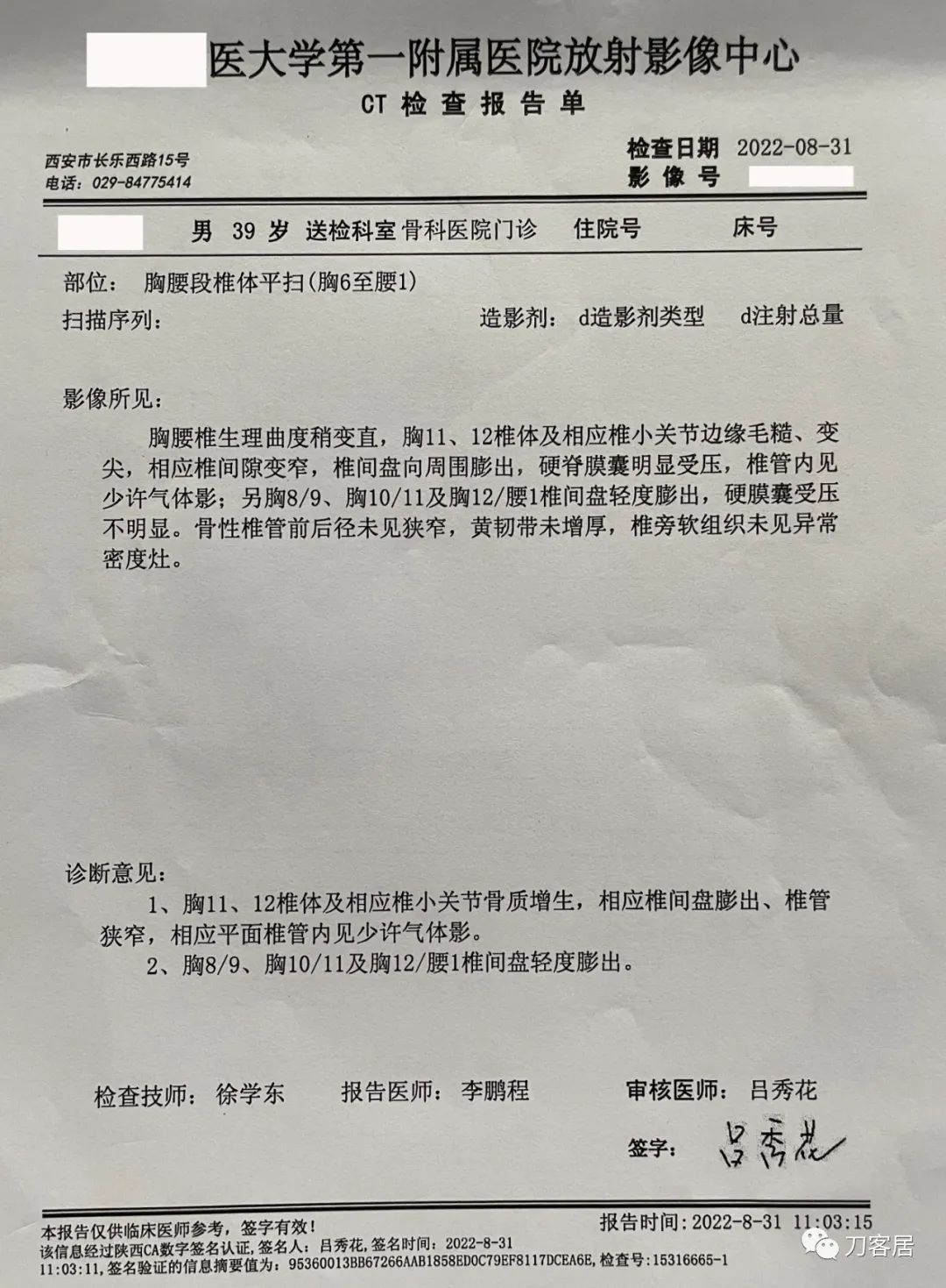 良性单侧下肢肌萎缩,双下肢肌萎缩