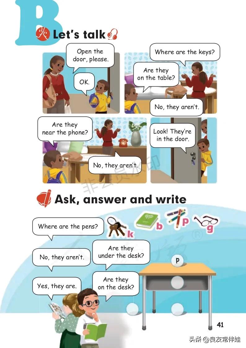 四年级上册英语第24课预习,四年级英语上册课本知识讲解