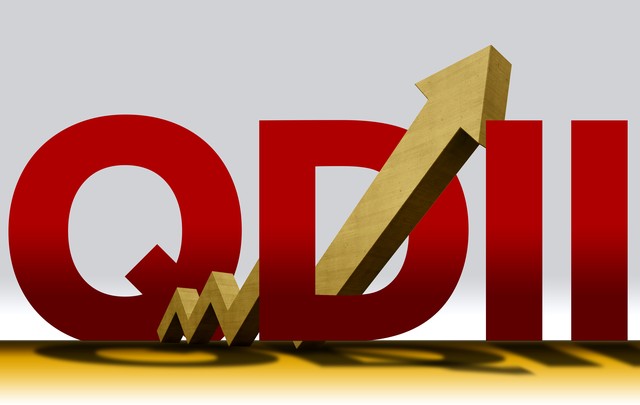 投资qdii基金注意事项,qdii基金买入技巧