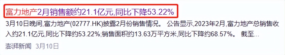 重庆大学城新盘最新消息,重庆大学城新开盘