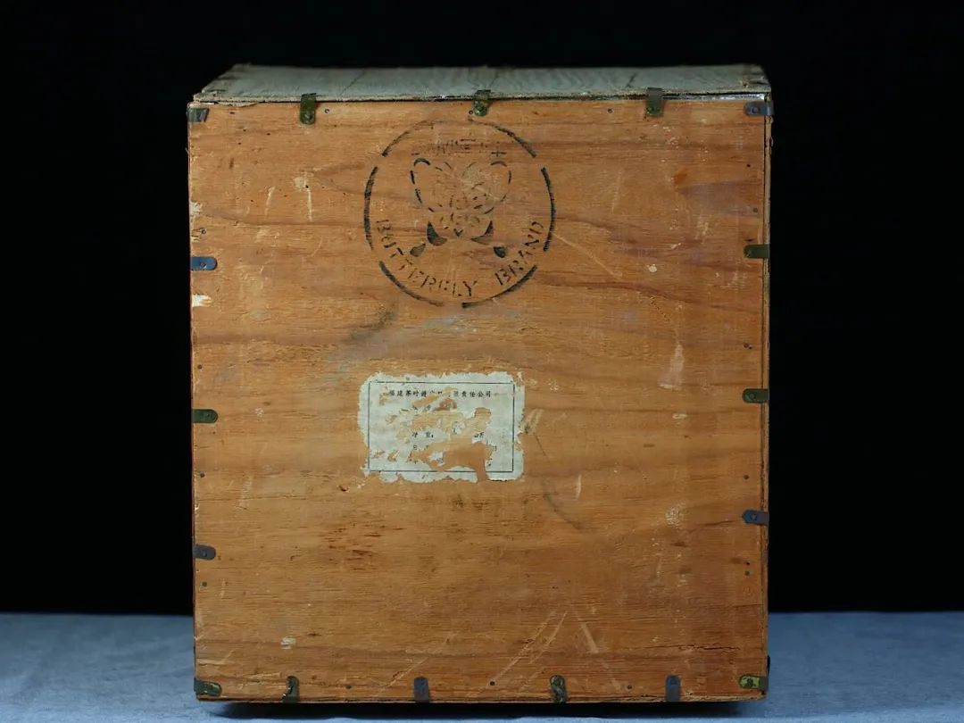 北京荣宝斋拍卖老茶,荣宝斋拍卖岩茶