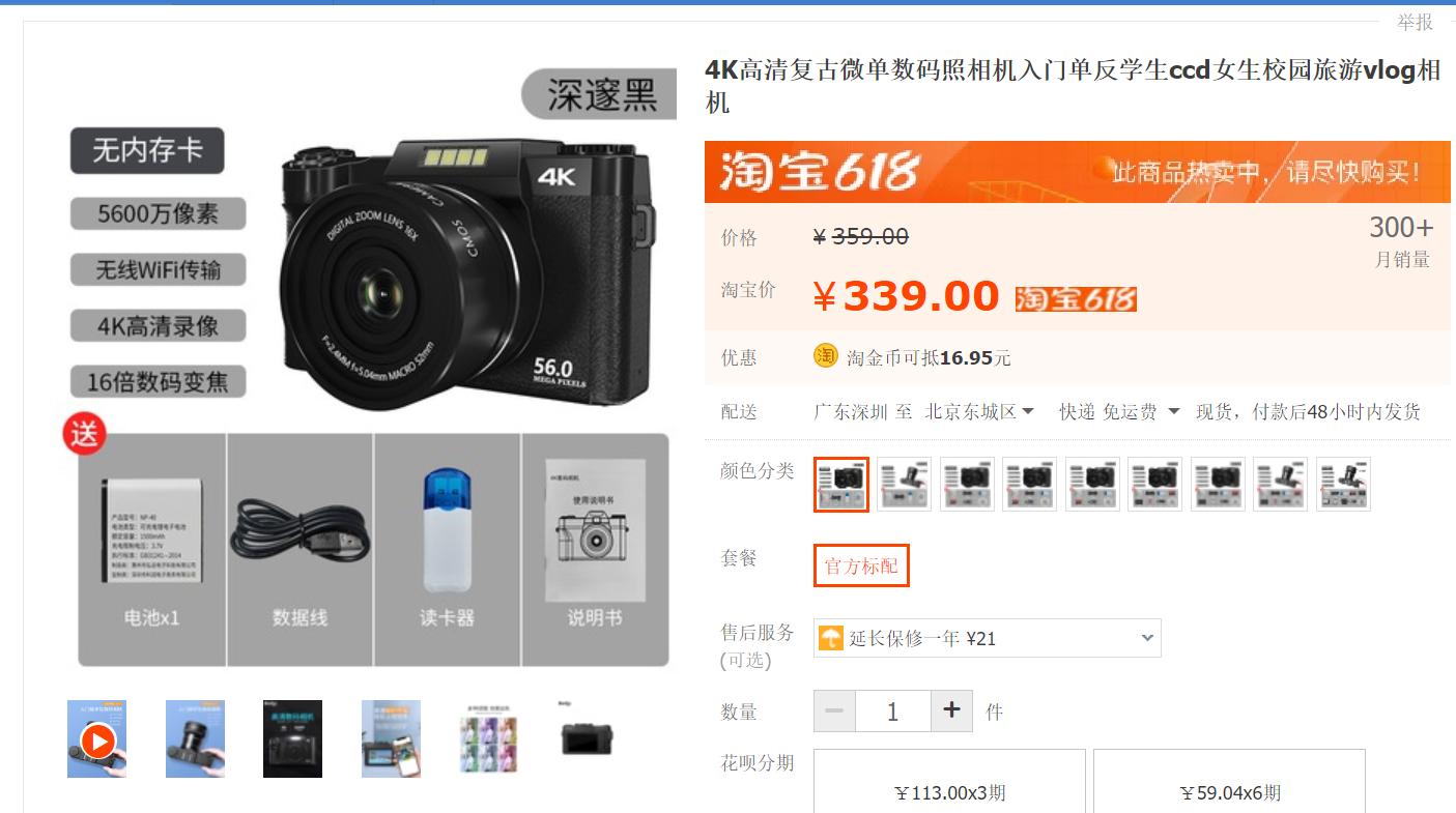 隐藏高清4k行车记录仪,伪装小型记录仪