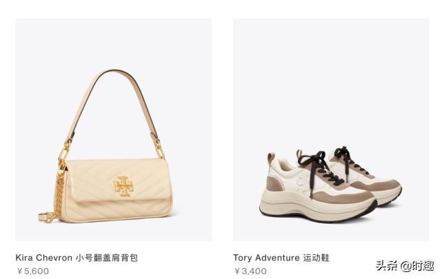toryburch品牌旗舰店经典款,toryburch轻奢品牌定价最高
