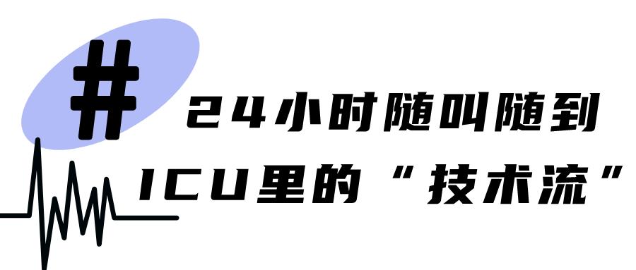 初夏花开医路有你——走进“男”能可贵的“男”丁格尔