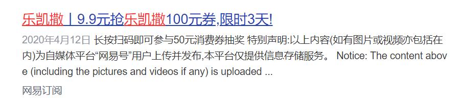 茶颜饥饿营销,茶颜营销策略