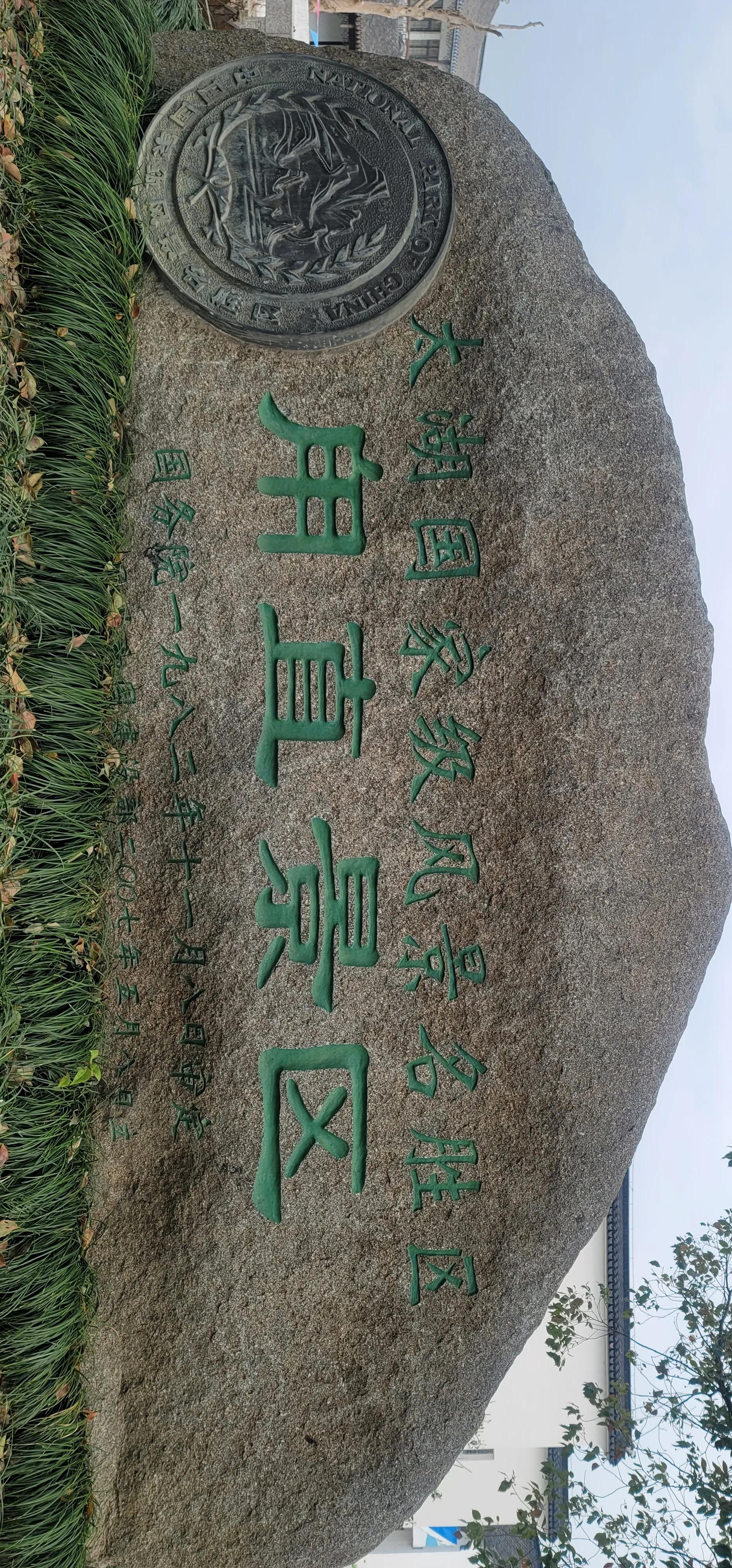 开着沪牌回老家怎么样,开着大巴玩转江浙沪