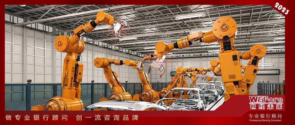 装备制造业潜力分析,全球装备制造业发展的新趋势