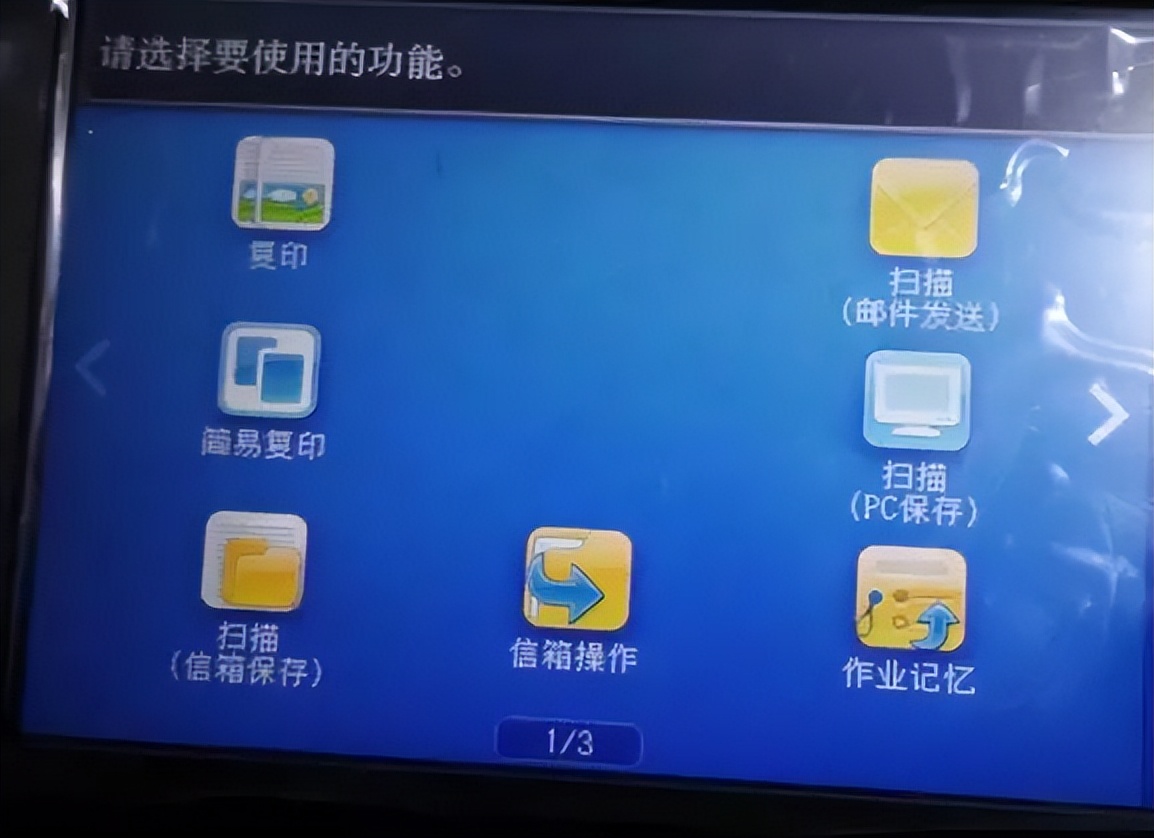 施乐smb扫描设置教程,富士施乐扫描出现smb错误怎么处理