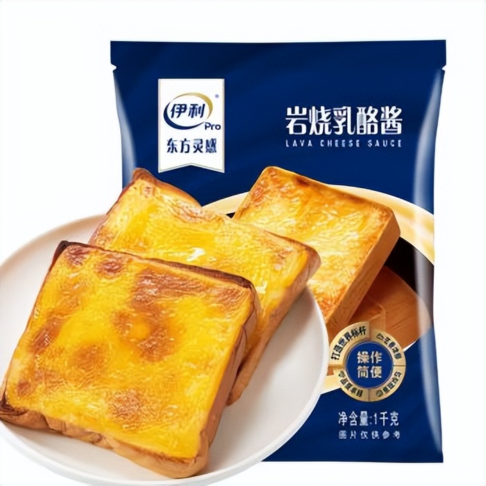 全球乳业创新大奖,伊利获得乳品创新奖