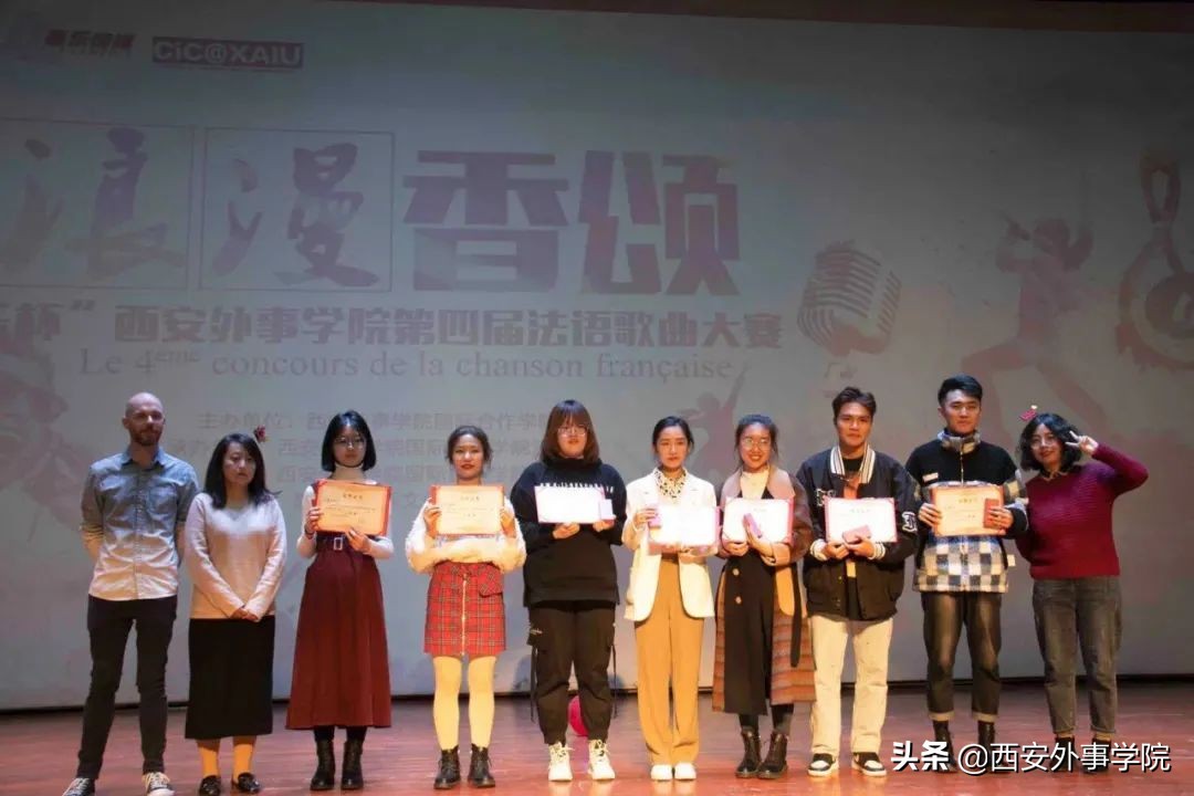 西安外事学院法语系老师,西安外事学院法语系