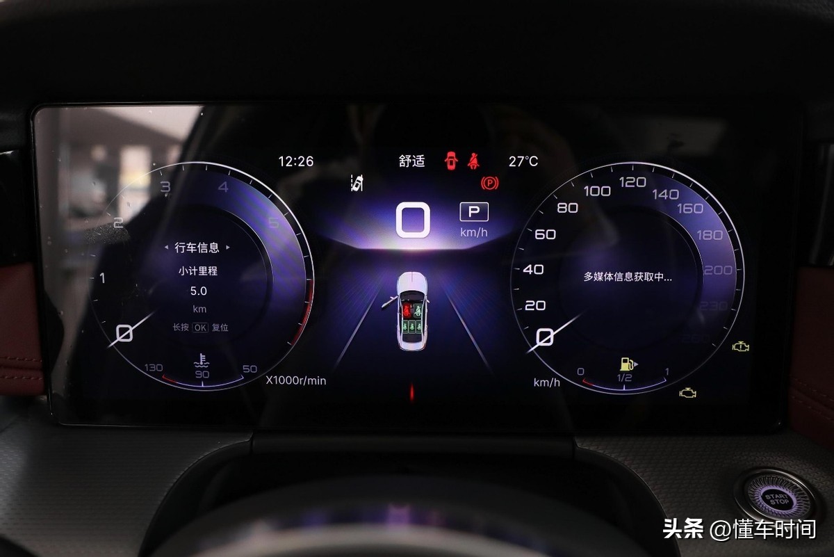 了解一下最新款的红旗h5,2.0th5红旗