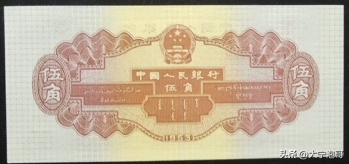 5角水电站纸币值多少钱,一文看懂水电板块