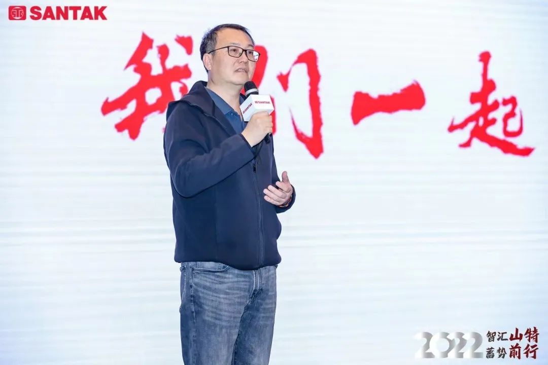 加速开拓区域市场发展空间山特秋实·赢领目标渠道活动火热进行中