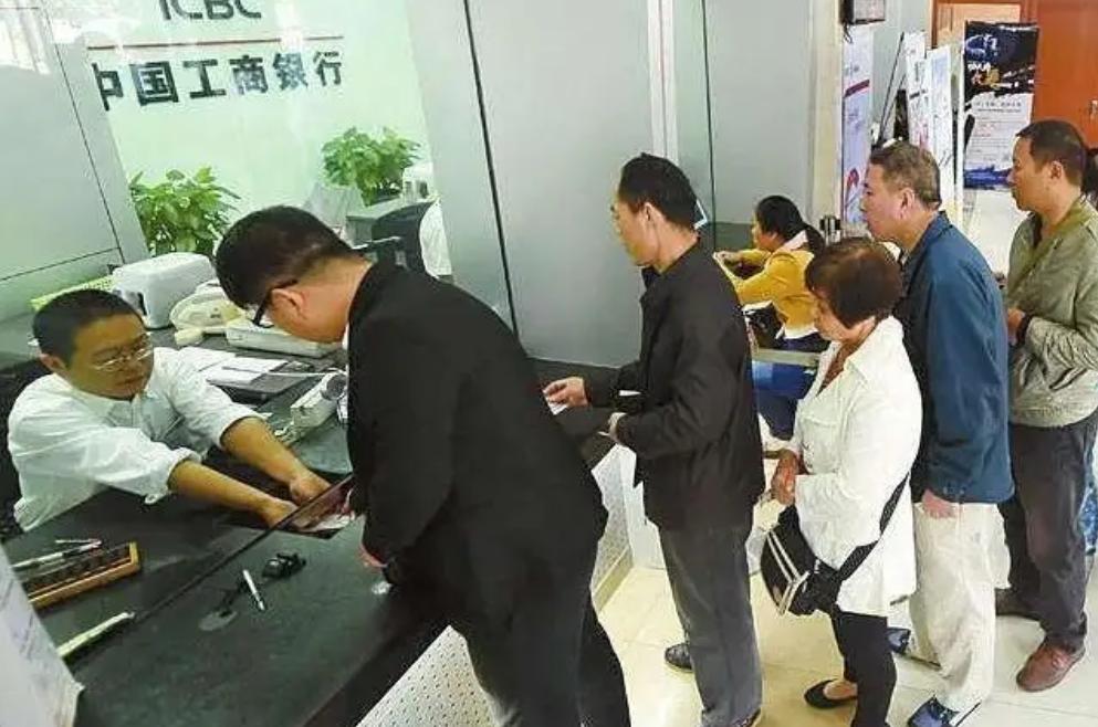四大银行存大额取不出来咋回事,多家银行贷不出来怎么办
