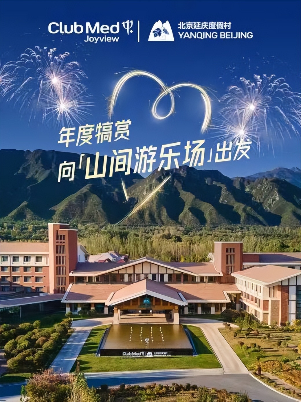 clubmed地中海俱乐部千岛湖,clubmed地中海俱乐部是什么