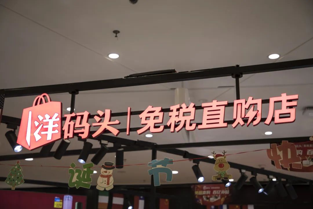 洋码头迟迟不退款如何投诉,洋码头不退款怎么办