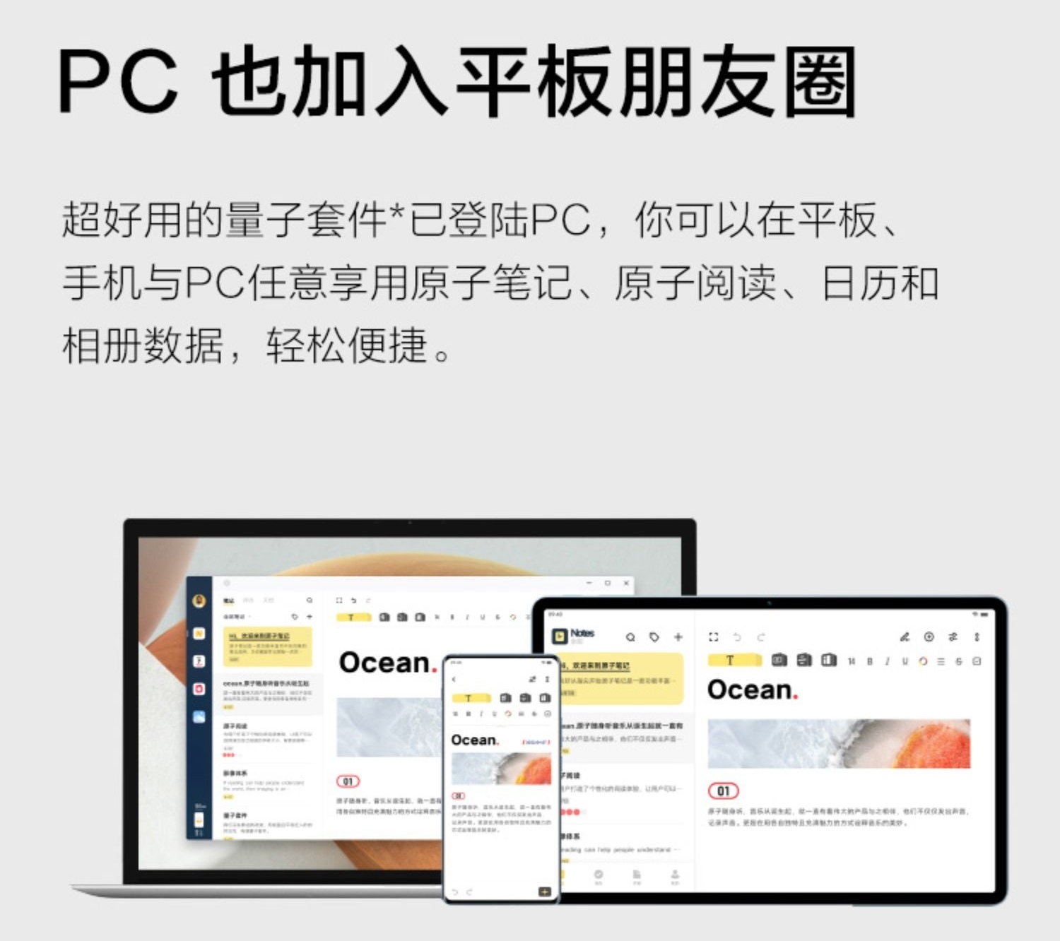 如何选择实用性高的平板电脑,平板电脑哪一款比较好用