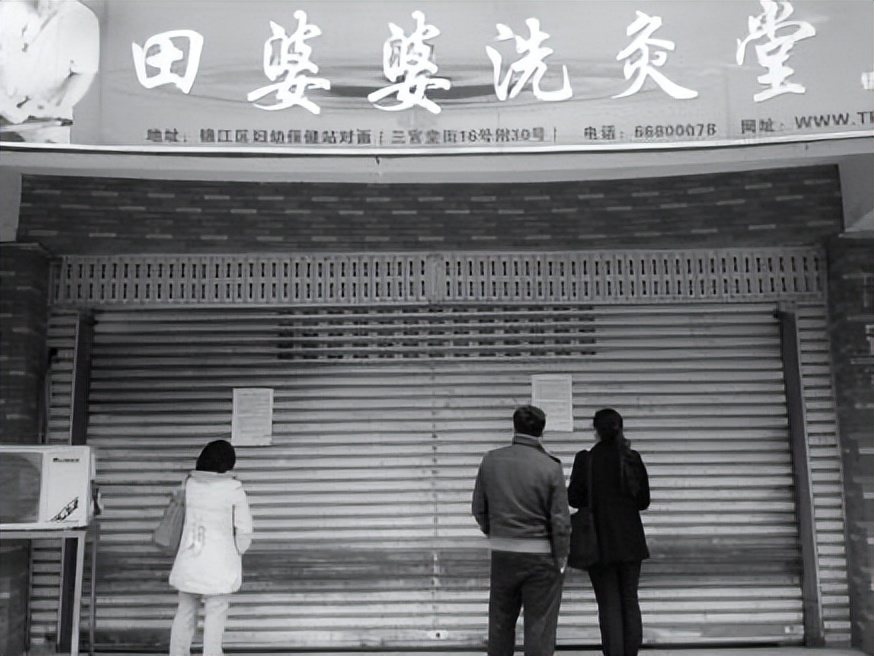 女子带3岁儿子洗药浴，不料却洗出绝症，*底卧**2年讨公道，结局如何