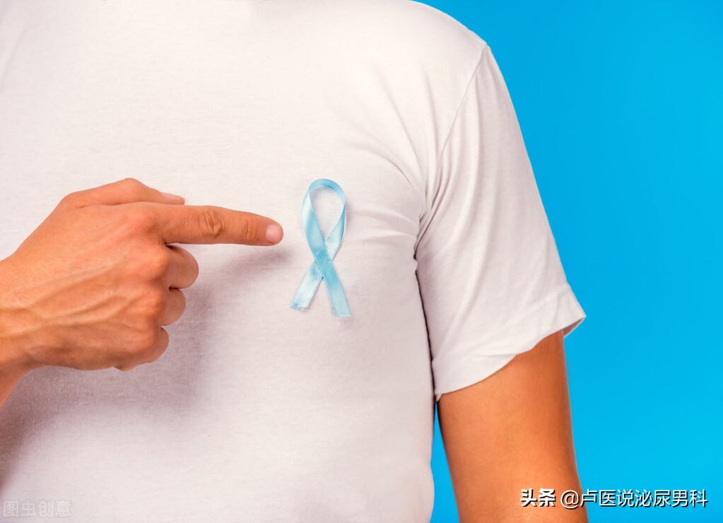 科普大讲堂前列腺增生治疗,良性前列腺增生的治疗原则有哪些