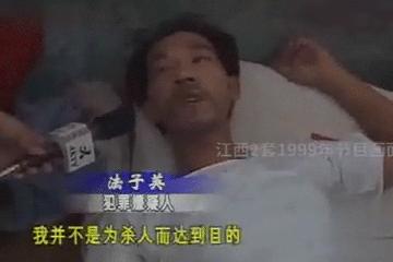 劳荣枝和法子英如何相识,劳荣枝喜欢法子英什么