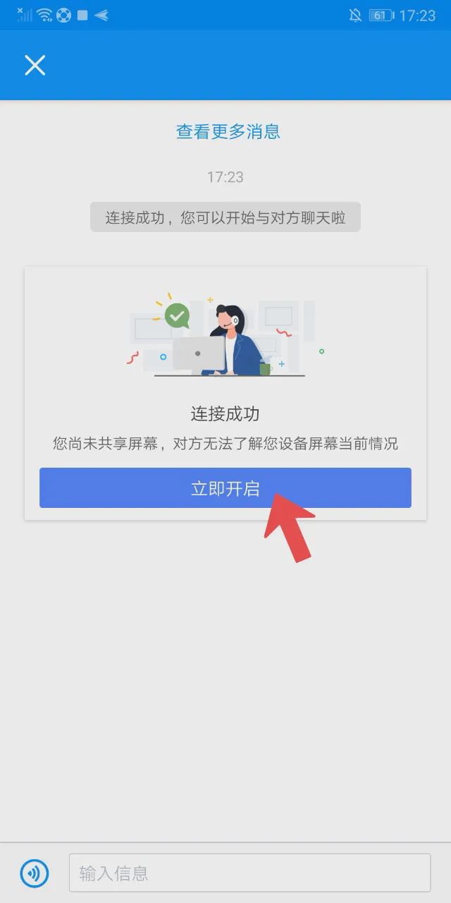 如何防止别人手机乱翻,手机被翻了怎么办