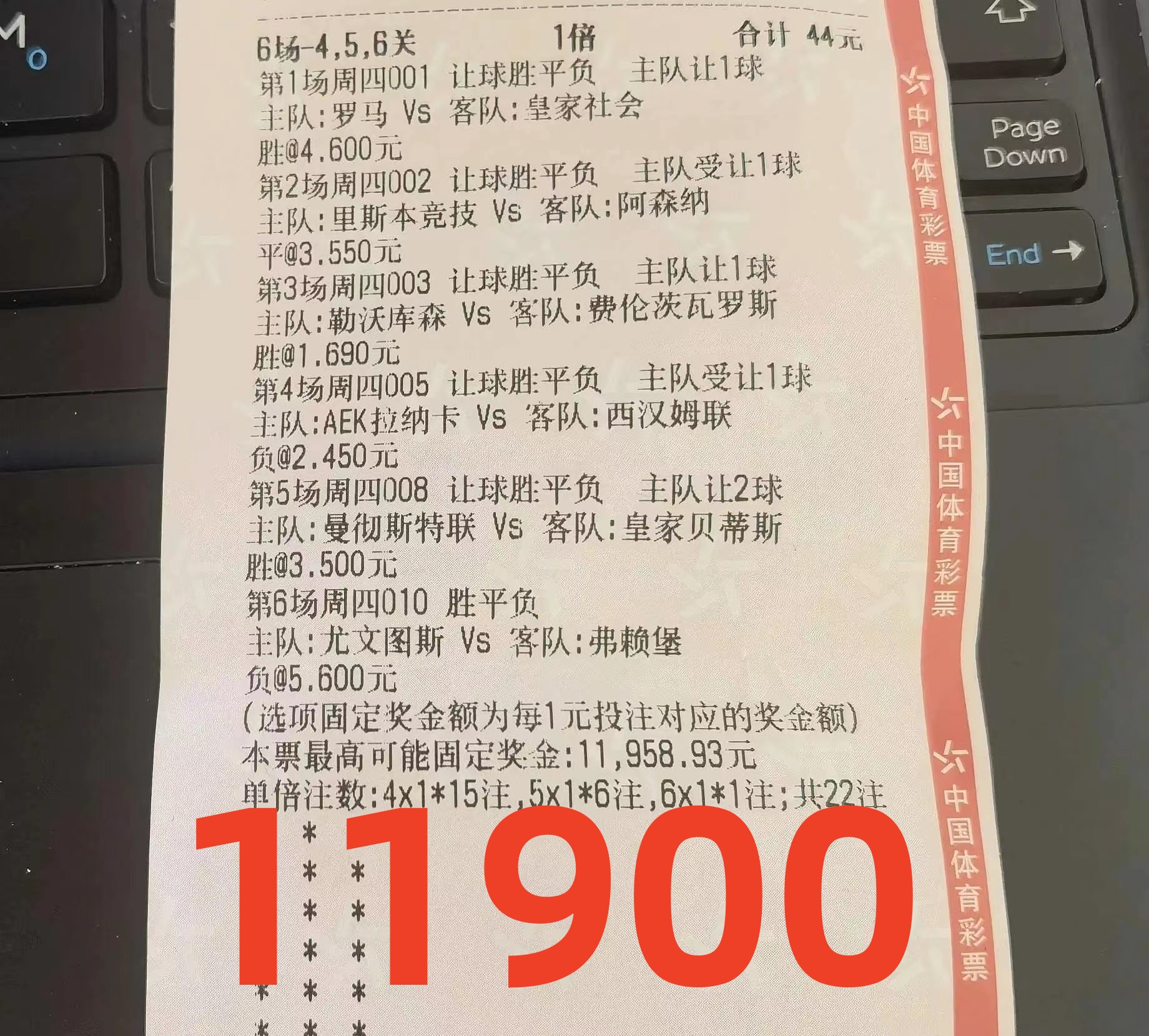 周五法乙两场竞彩足球推荐预测,荷乙足球实单今日推荐