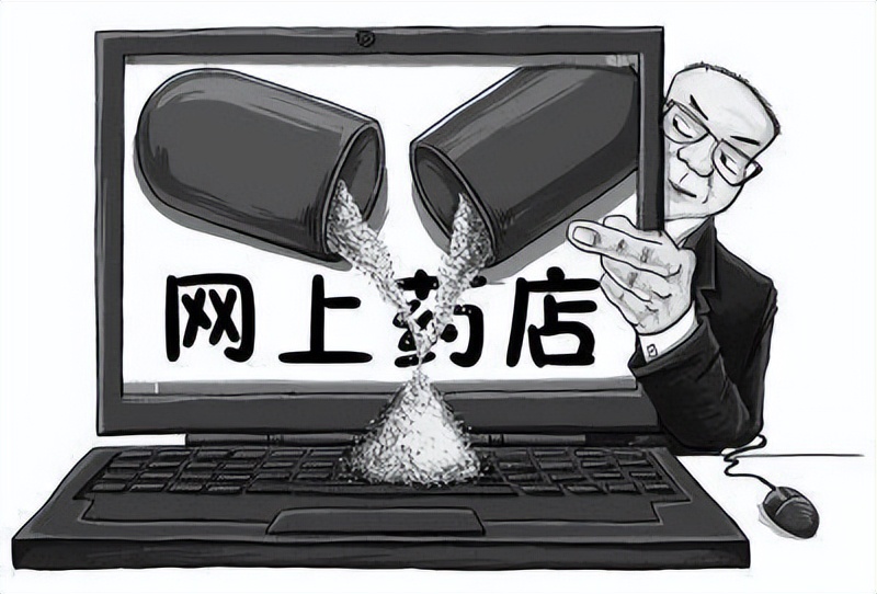 为什么很多药品国内不允许售卖,从即日起什么药品网上禁售