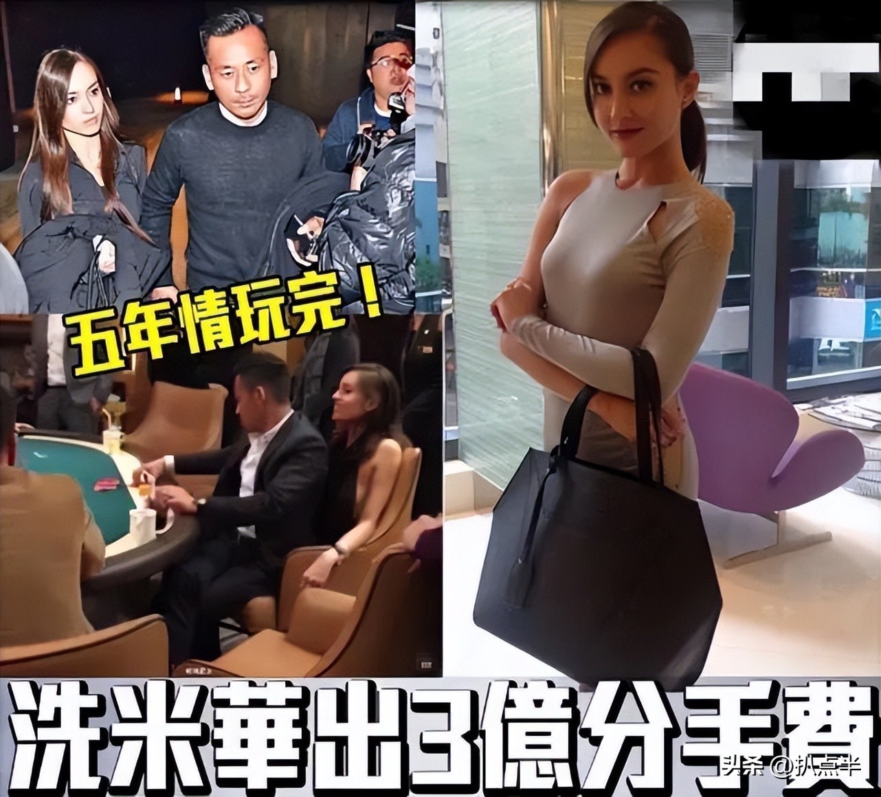 周焯华刘碧丽最新消息,周焯华和小三最新消息