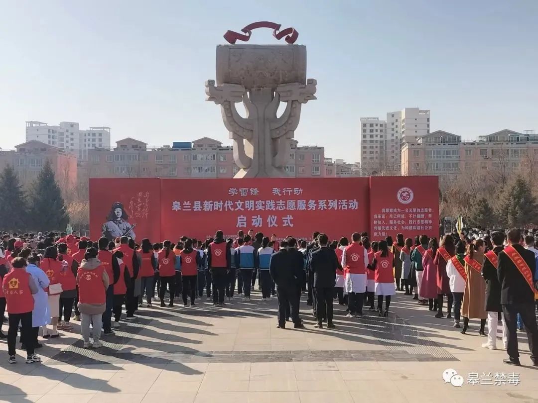 禁毒工作暨创建全国禁毒示范城市,为创建全国禁毒示范城市助力