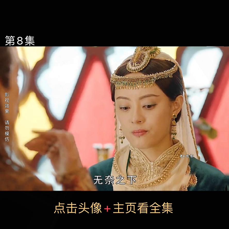 第8集纪录片,猎冰解说第8集