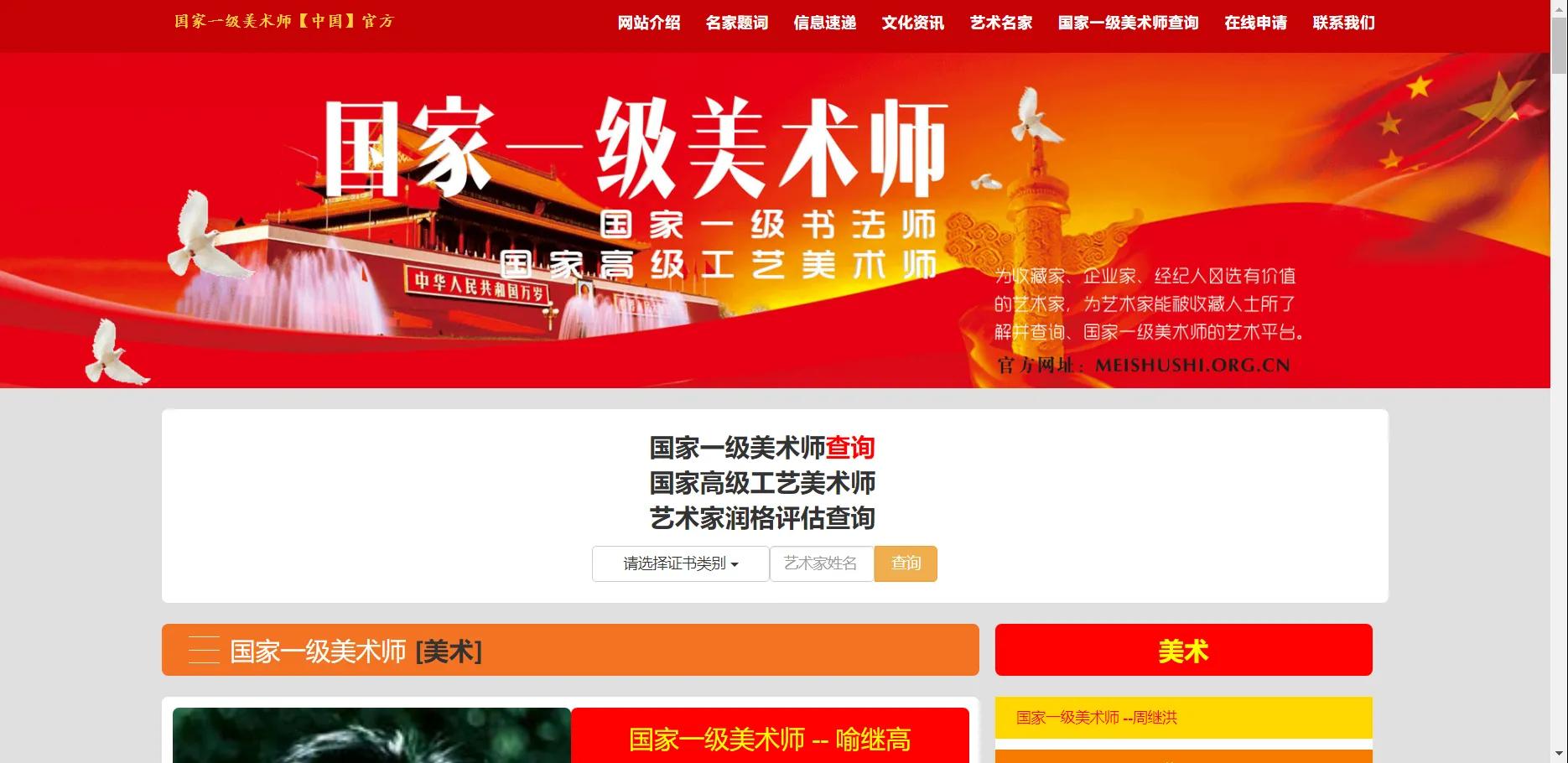 潭柘紫石砚丨不仅是北京砚的标签，而且被称为国砚