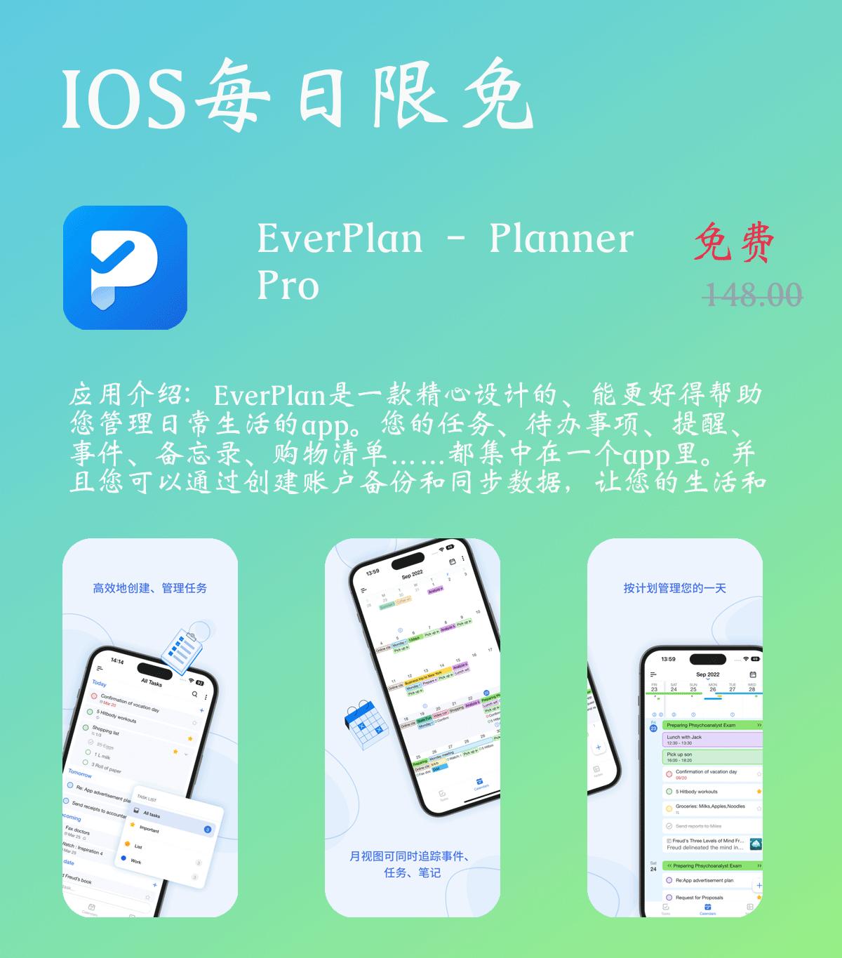 查看ios每日限免,ios上的编程软件