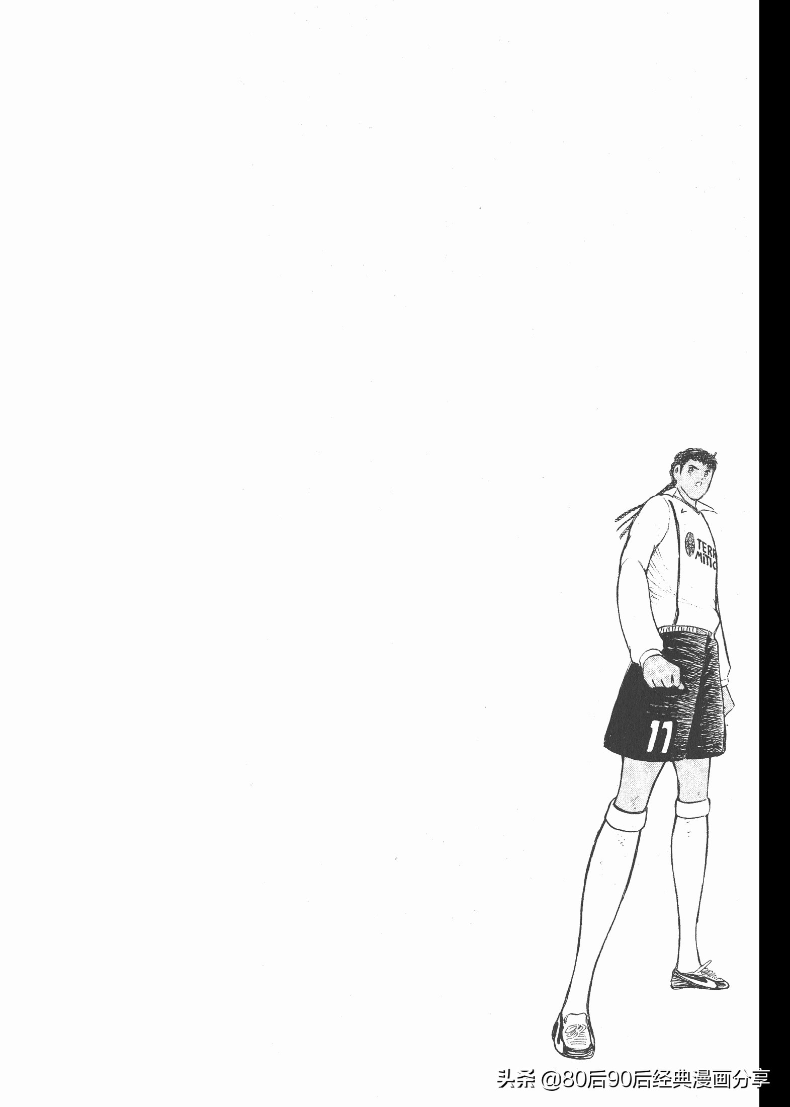 足球小將.GOLDEN-23卷007上