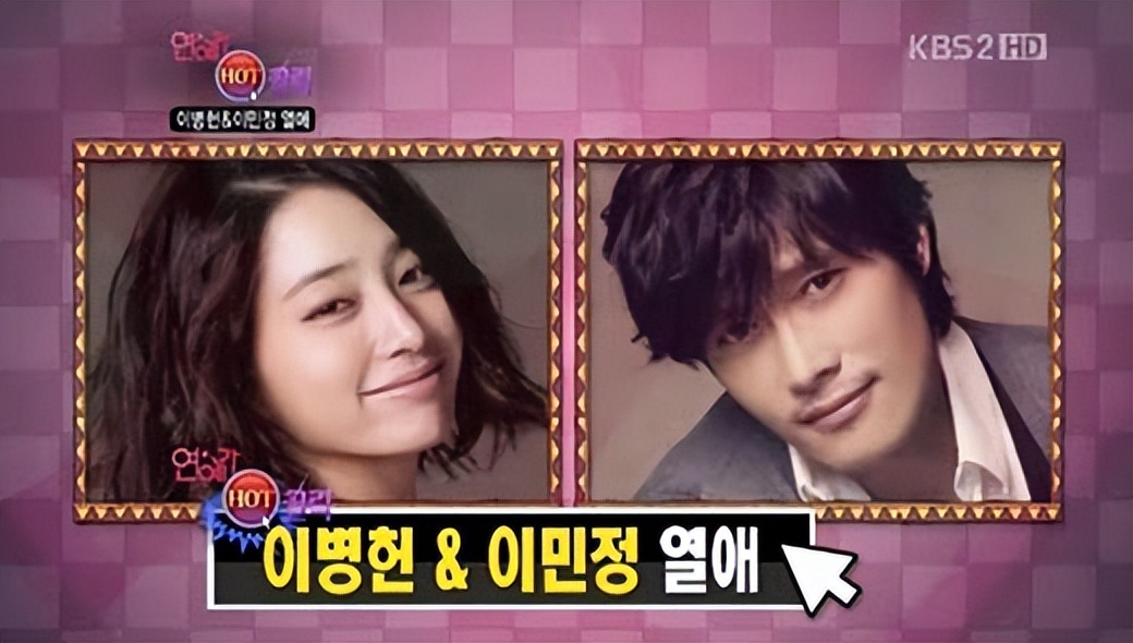 李秉宪谈出轨,李秉宪出轨视频