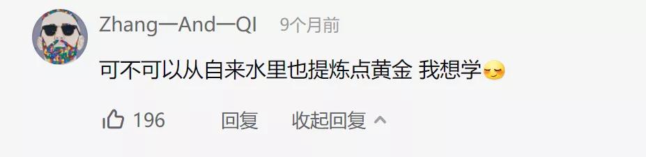 手机卡可以炼出金子吗,旧手机能炼出金子吗