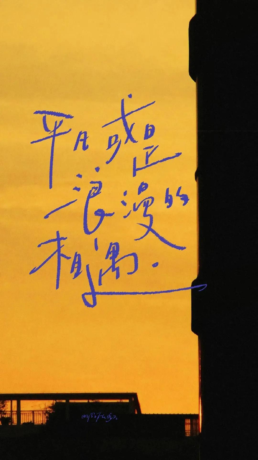 好看的锁屏壁纸大全,中国风锁屏壁纸大全