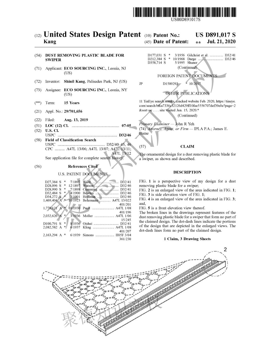 网红多功能扫把专利维权，一共有441家店铺被告