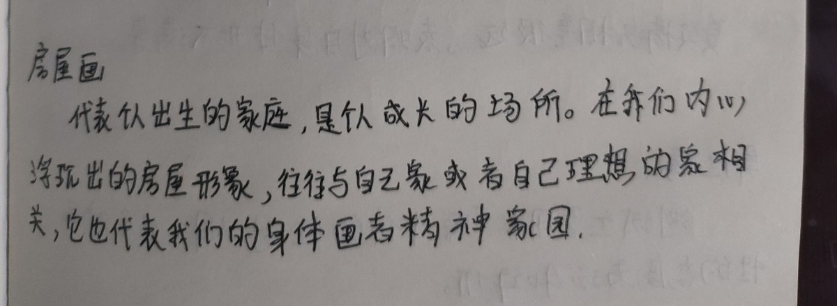 听说互联网和水都是有记忆的~我来留一份证明（第一天）