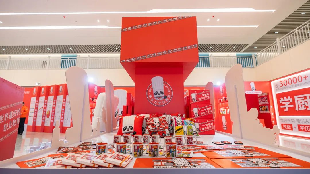 新东方烹饪教育品牌介绍,新东方烹饪学校专业发布会