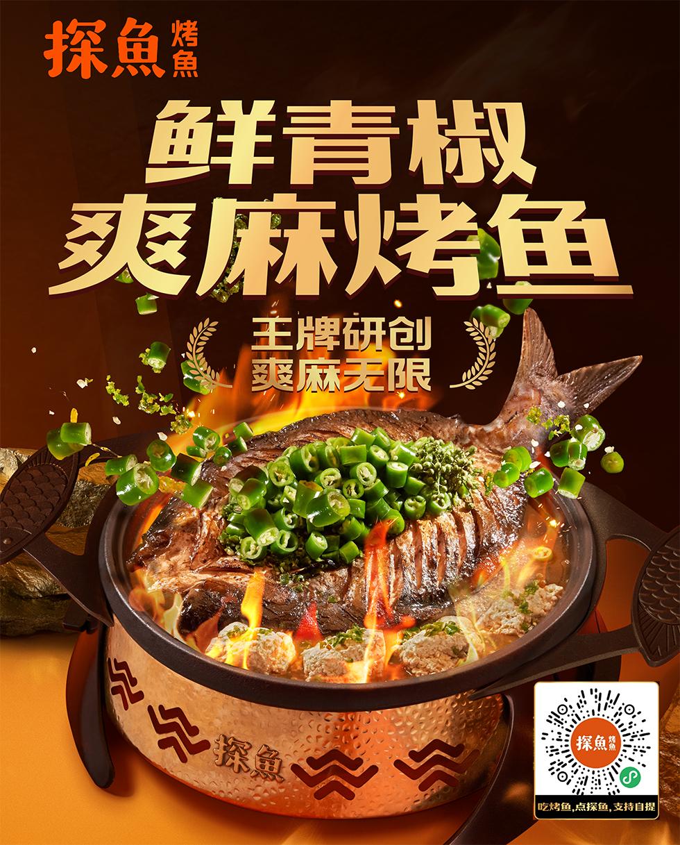 深圳外卖必备清单,广州外卖清单