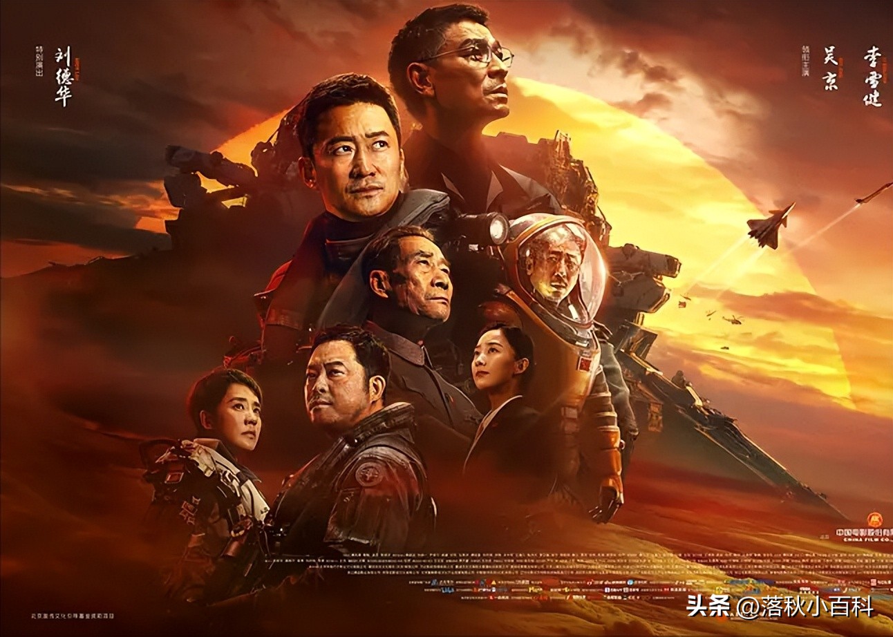 国产电影票房排行榜top10,国产电影票房最新排名