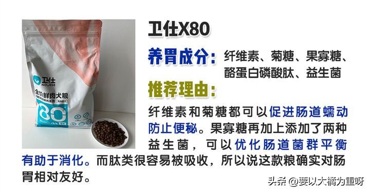 如何挑选品质好的狗狗狗粮,不同体型狗粮