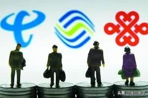 通信资费为什么那么多猫腻,通信资费为什么降不下来
