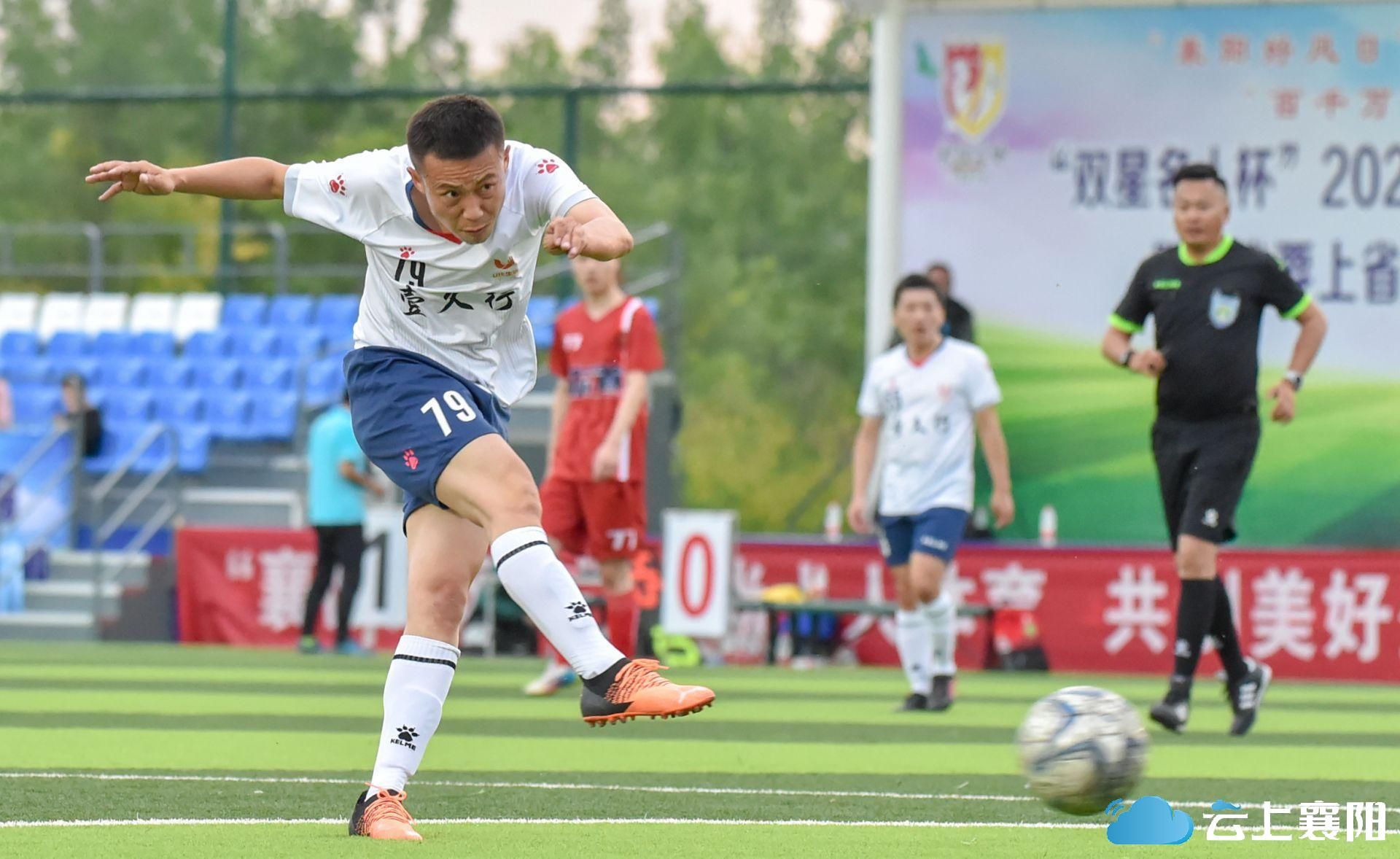 全市足球比赛开赛,市直足球比赛