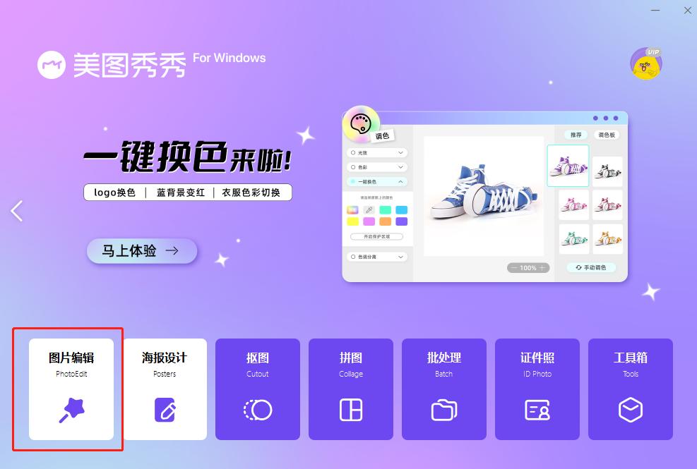 去水印软件怎样点才能去视频水印,如何把有水印的视频一键去水印